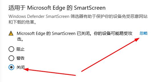 windows defender smartcreen关闭教程