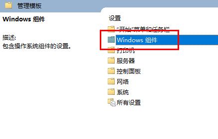 windows defender antivirus占用内存解决方法
