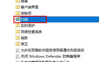 windows defender antivirus占用内存解决方法