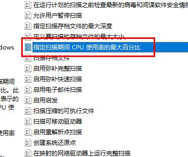 windows defender antivirus占用内存解决方法