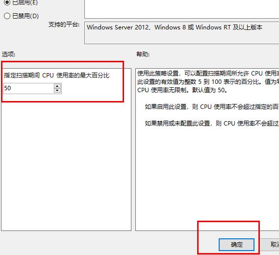 windows defender antivirus占用内存解决方法