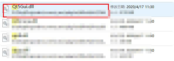 qt无法定位程序输入点解决教程
