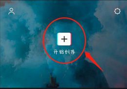 剪映怎么设置3屏 剪映3屏的视频特效设置教程
