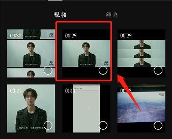 剪映3屏的视频特效设置教程