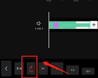剪映3屏的视频特效设置教程