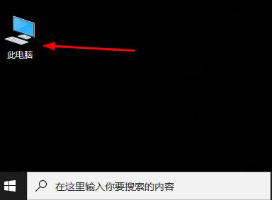 windows defender进入文件夹教程
