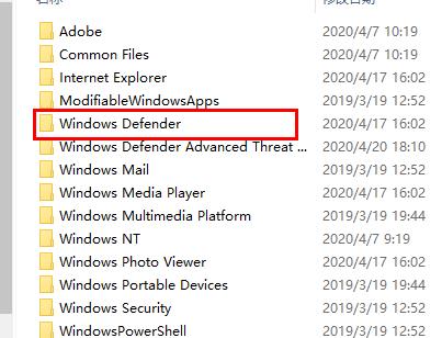 windows defender进入文件夹教程