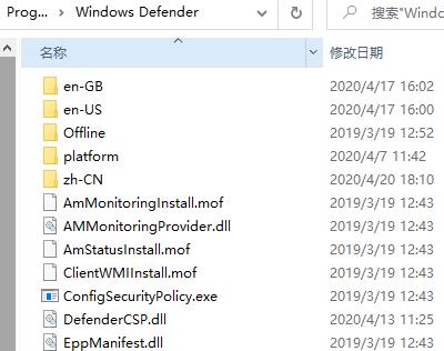 windows defender进入文件夹教程