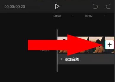 剪映321倒计时特效设置教程