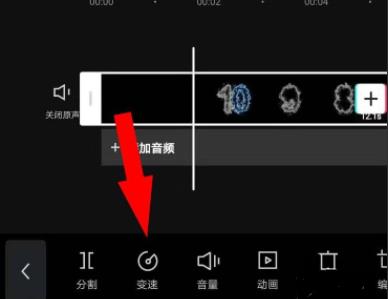 剪映321倒计时特效设置教程