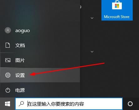 windows defender安全中心关闭方法