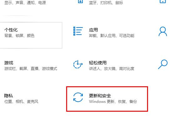 windows defender安全中心关闭方法
