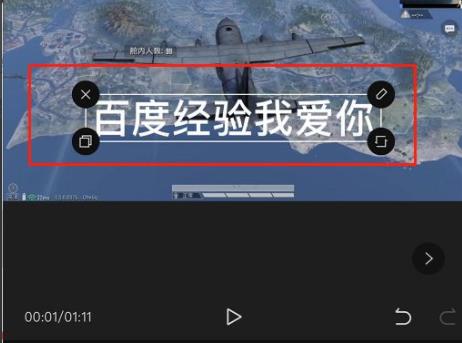 剪映添加加字幕和配音教程
