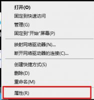 windowsdefender防病毒怎么开启 windows defender防火墙打开方法