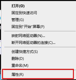 windows defender防火墙打开方法