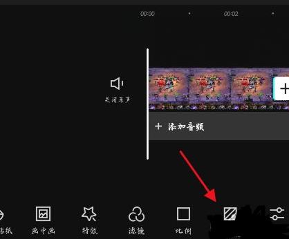 剪映1:1视频有黑边框解决教程
