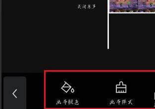 剪映1:1视频有黑边框解决教程