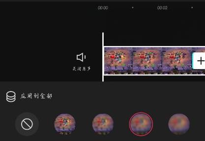 剪映1:1视频有黑边框解决教程