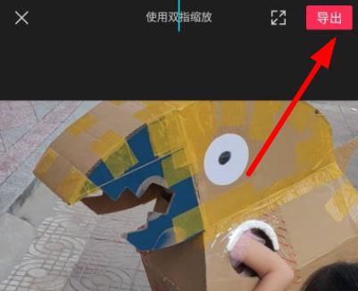 剪映16:9设置置成满屏方法