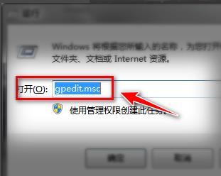 windows defender关闭防护教程win7