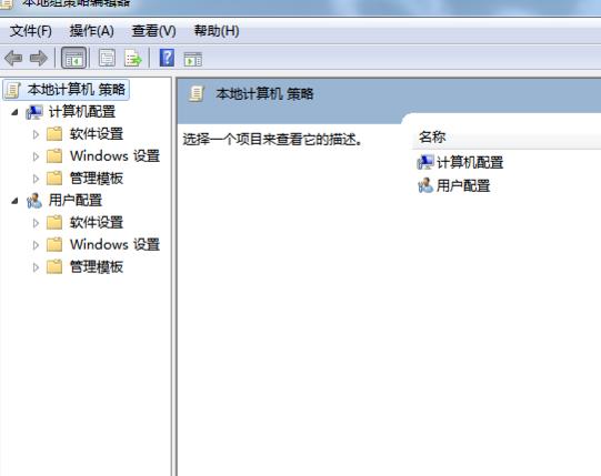 windows defender关闭防护教程win7