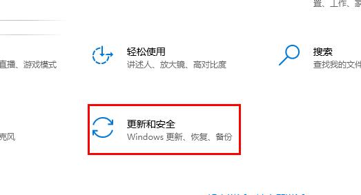 windows defender关闭防护方法win10