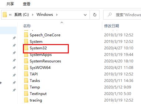 ps无法定位程序输入点解决教程