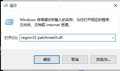 ps无法定位程序输入点解决教程