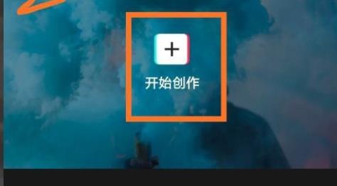 剪映图片时间设置教程