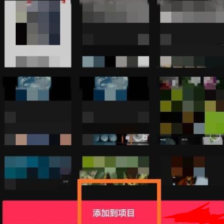 剪映图片时间设置教程