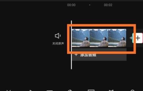 剪映图片时间设置教程
