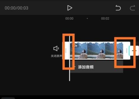 剪映图片时间设置教程