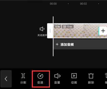 剪映图片变速教程详细介绍