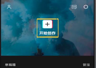 剪映提取字幕操作教程详细介绍