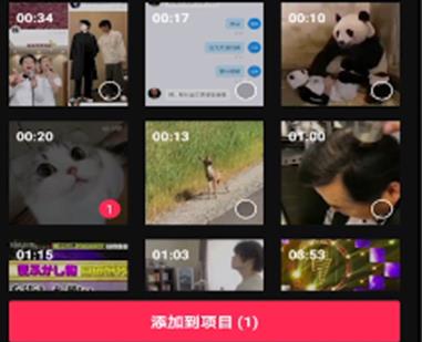 剪映提取字幕操作教程详细介绍