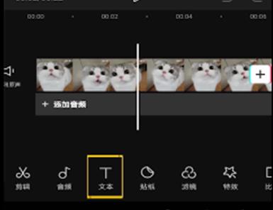 剪映提取字幕操作教程详细介绍