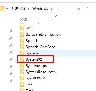dnf无法定位程序输入点解决教程