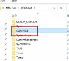 怎么解决无法定位程序输入点 游戏无法定位程序输入点解决教程