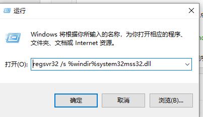 游戏无法定位程序输入点解决教程