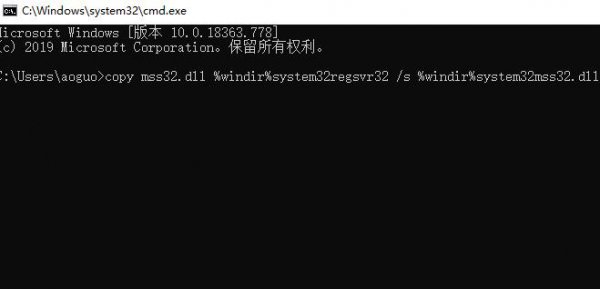 游戏无法定位程序输入点解决教程