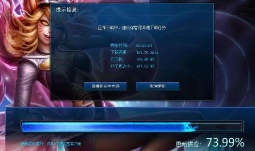 lol无法定位程序输入点解决教程