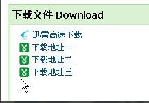 无法定位程序输入点xp系统解决教程