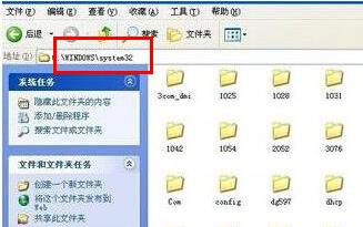 无法定位程序输入点xp系统解决教程