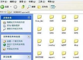 无法定位程序输入点xp系统解决教程