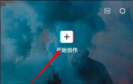 剪映把两个视频剪辑成一个 剪映二个视频合成一个画面方法