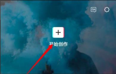 剪映二个视频合成一个画面方法