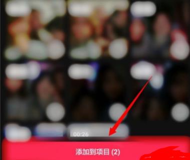 剪映二个视频合成一个画面方法