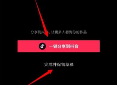 剪映二个视频合成一个画面方法