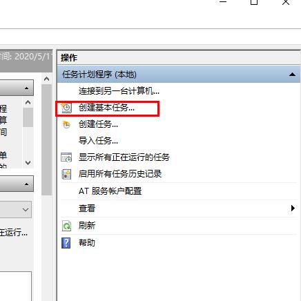shutdown定时关机命令无效原因及解决教程