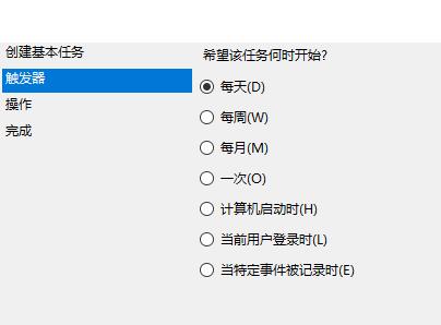 shutdown定时关机命令无效原因及解决教程